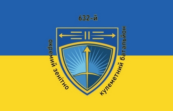 632 140х90см