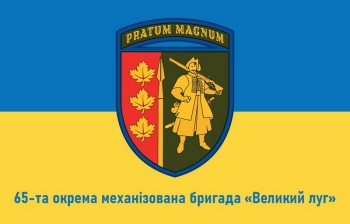 65 омб 100Х150 великий луг