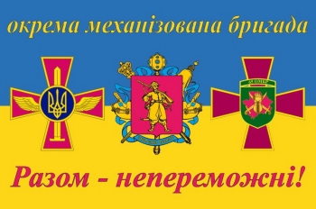 65 омбр герб запорожье
