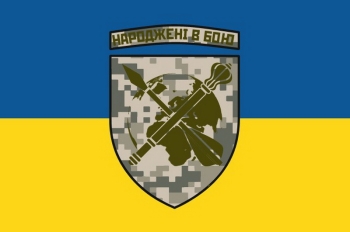 66 народжені в боях пиксель камуфляж военний україна