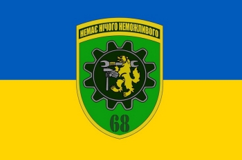 68 Немає нічого неможливого