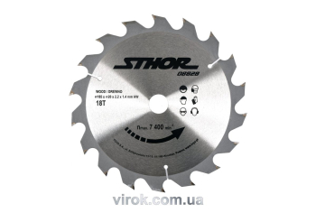 Диск пильний по дереву STHOR. Ø= 185/20 мм, h= 2,2 мм, 18 зубів [10/20]