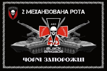 72 Чорні запорожці 2 механізована рота