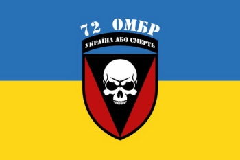 72 омбр череп украина шиврон