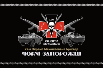 72 ОМБр чорный череп машины