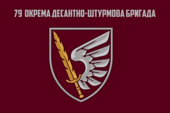 79 ОДШБ герб красный фон