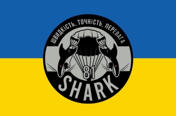 81 Shark
