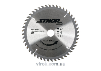 Диск пильний по дереву STHOR. Ø= 160/20 мм, h= 2 мм, 48 зубів [25/50]