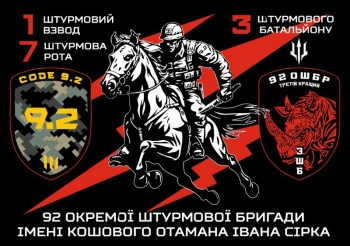 92 окрема штурмова лошадь