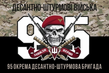 95 ОДШБ мультикам