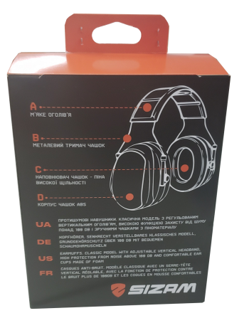 Навушники SNR 30dB 