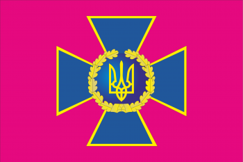 Флаг Пограничных войск Украины