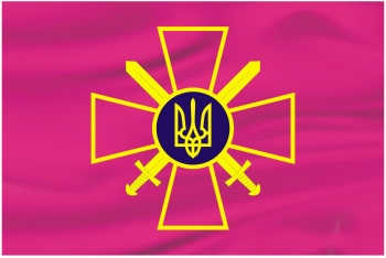 Флаг Сухопутных войск Украины