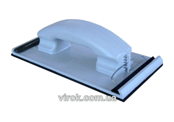 Терка пластмасова VIROK : зажими для сітки, L= 215х100 мм [30]