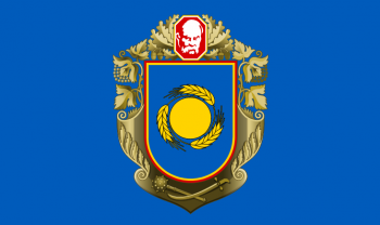 Прапор Черкаської області