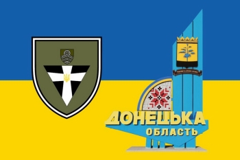 Донецька обл