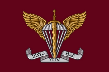 ДШВ  Ніхто крім нас