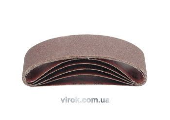 Стрічка шліфувальна VOREL *безкінечка* : 75х533мм P-100 5шт. [20/60]