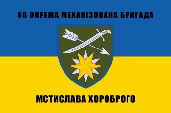 Флаг 66 100х150см