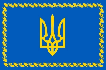 Флаг президентский синий фон желтый герб