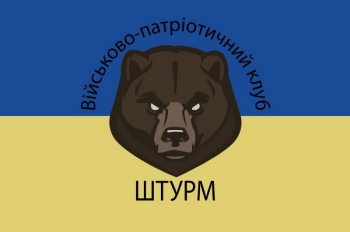 Флаг военно-патри-й клуб ШТУРМ