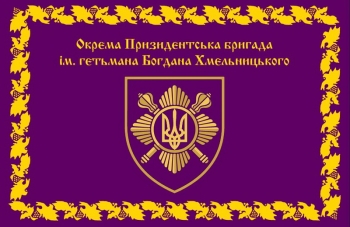Герб, богдан хмельницький бригада