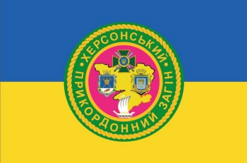Херсонский приграничный загон