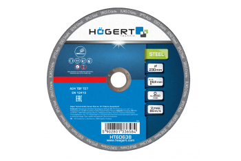 Диск шлифовальный по металлу  230x6,8x22,23 10шт.