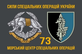 Иду на вы 90х60см