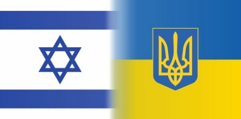 Ізраїль-Україна