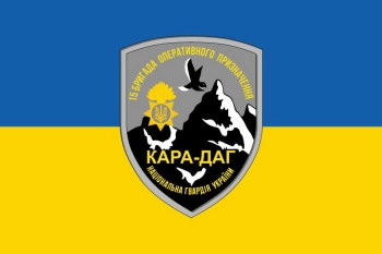 КараДаг 15 бригада оперативного призначення НГУ