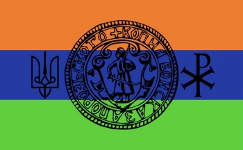 Копна войска запорозького