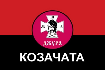 Козачата Джура