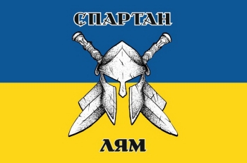 Лям спартан шлем