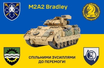 М2А2 Bradley
