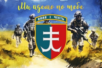 Ми йдемо по тебе солдаты в поле акварель