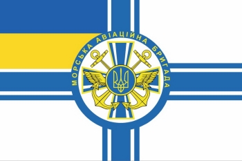 Морська авіаційна бригада