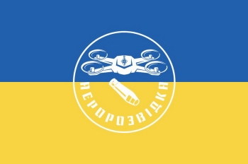 Неророзведка 90х60см