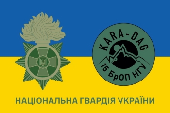 Нгу  карадаг