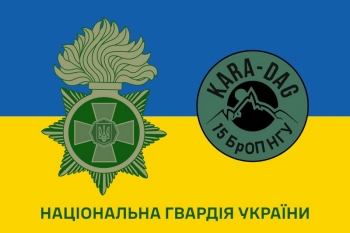 НГУ Кара Даг 15 БрОП