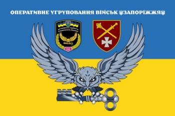 Оперативне угруповання выйськ Запоріжжя сова с ключом
