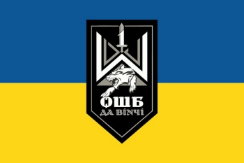 ОШБ Да Вінчі