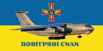 ПОВІТРЯНІ самолет