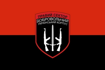 Правий сектор Добровольчий український корпус