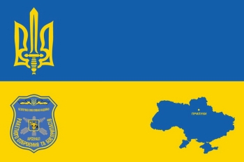 Прилуки Арсенал ракетного озброєння та боєприпасів