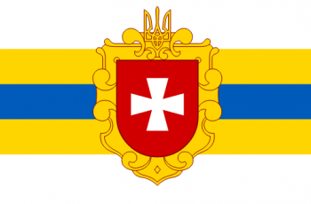 Прапор Рівненської області