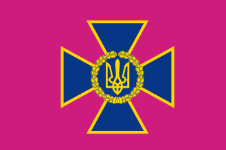 Прапор СБУ