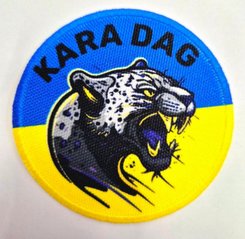 Шеврон – нашивка круглая 80 мм.