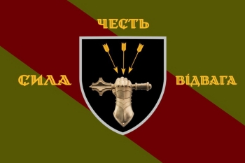 Сила Честь Відвага кулак перчатка стрелы