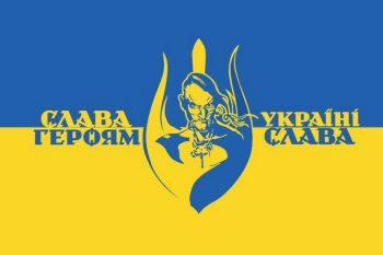 Слава україні козак тризубец